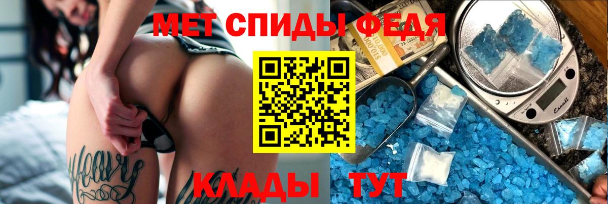 Губкин  Amphetamine Розовый  АМФЕТАМИН  Вход с VPN  АМФ 