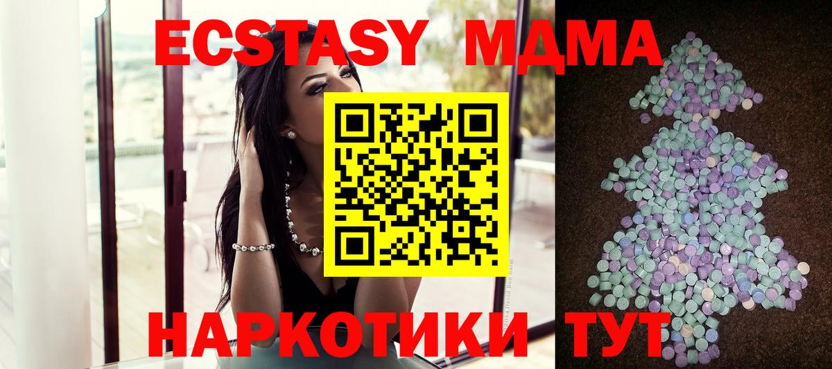 ЭКСТАЗИ louis Vuitton Губкин