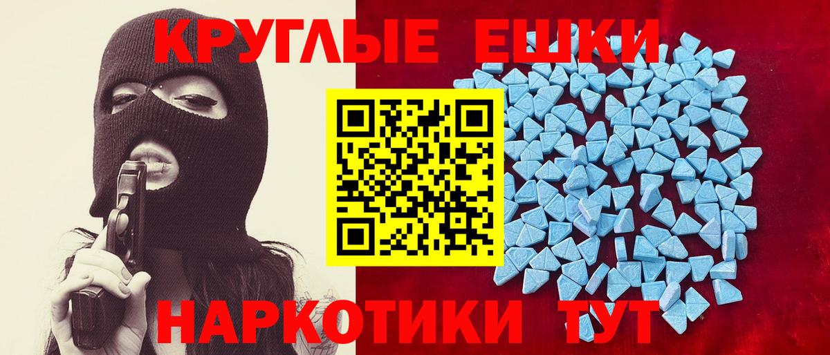 Ecstasy  Вход с VPN  Экстази XTC  купить наркотики цена  ЭКСТАЗИ Дубай  Губкин 
