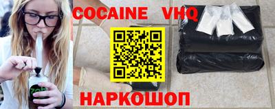 гашиш Вязники