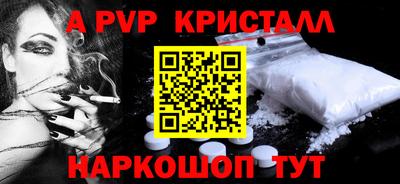 Альфа ПВП Вязьма