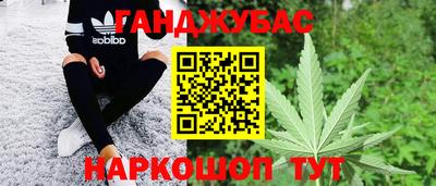 гашиш Вязники