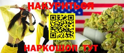 гашиш Вязники