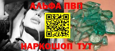Альфа ПВП Вязьма