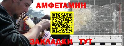 Альфа ПВП Вязьма