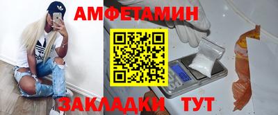 Альфа ПВП Вязьма