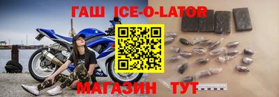 гашиш Вязники
