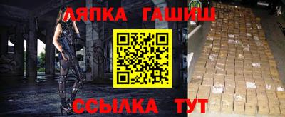 Альфа ПВП Вязьма