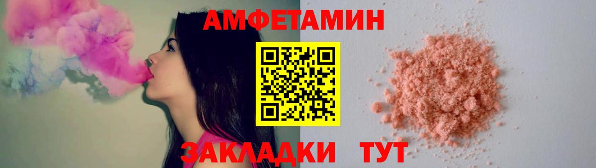 Метамфетамин винт  Вход с VPN  Губкин 