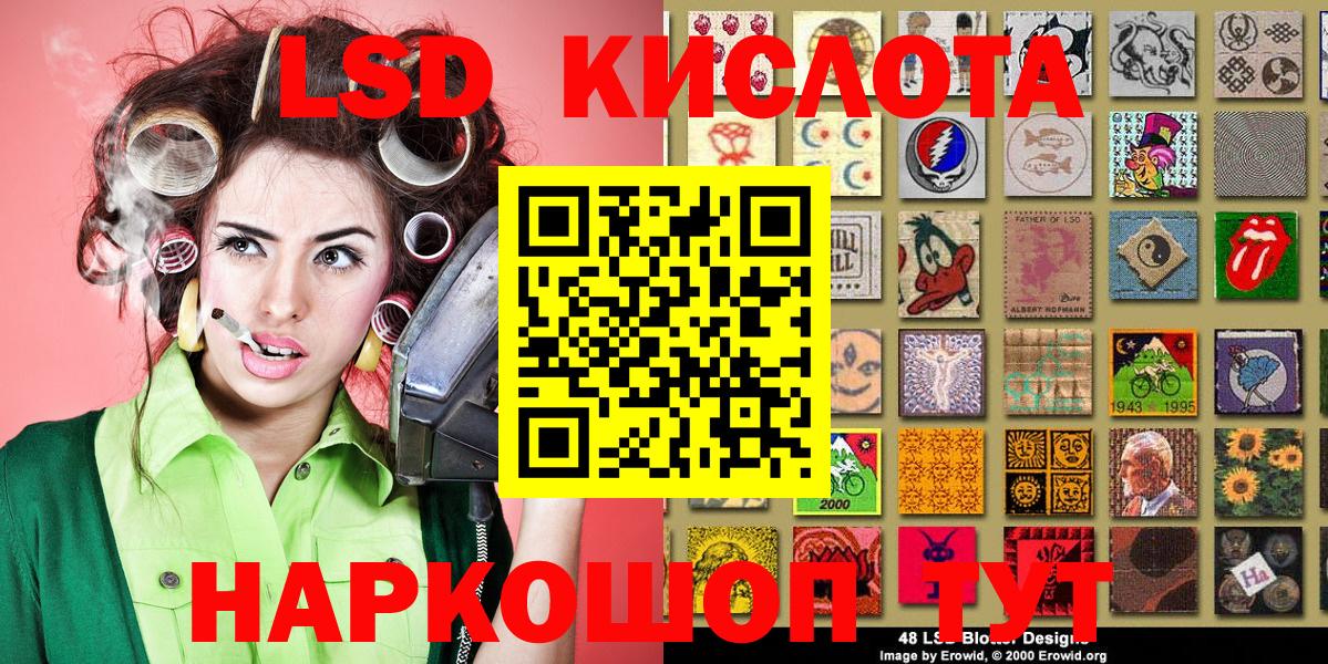 Марки 25I-NBOMe 1,5мг  Вход с VPN  Марки N-bome  Марки 25I-NBOMe 1,5мг  Губкин 