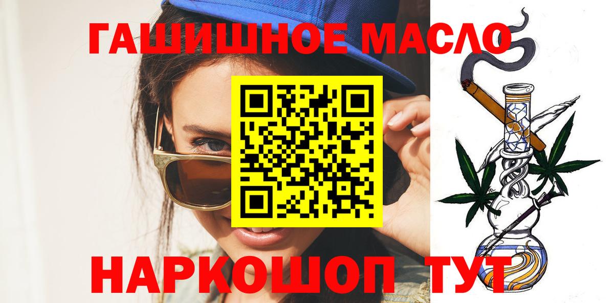 Дистиллят ТГК Wax Губкин