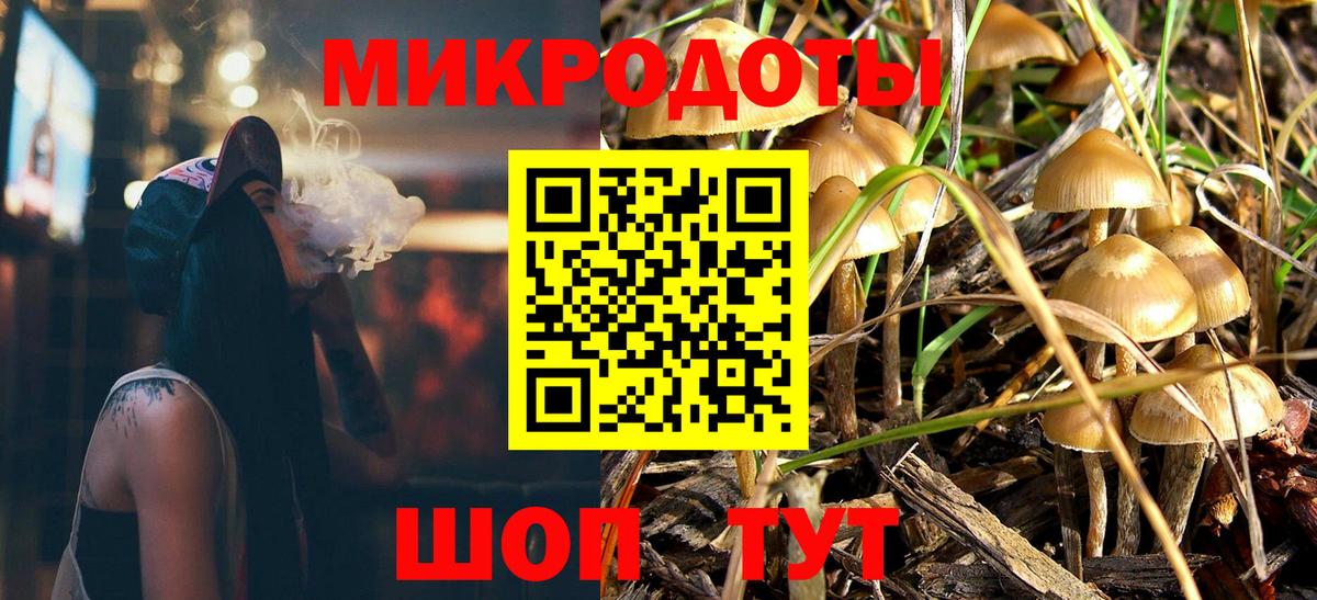 Псилоцибиновые грибы прущие грибы  Вход с VPN  Губкин 