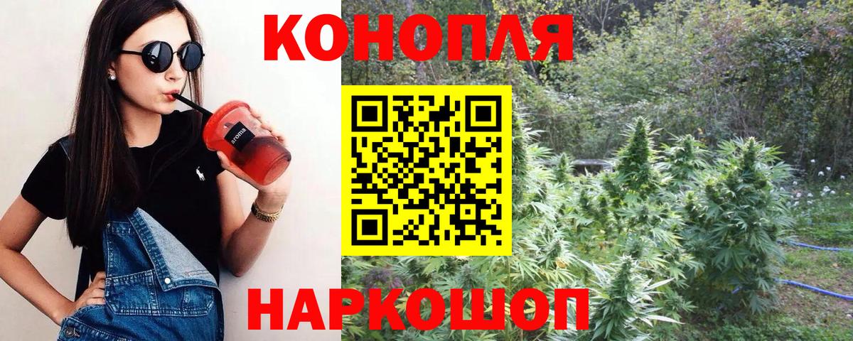Бошки Шишки White Widow  Вход с VPN  Губкин  Бошки Шишки ГИДРОПОН  Бошки марихуана семена  Бошки Шишки семена 
